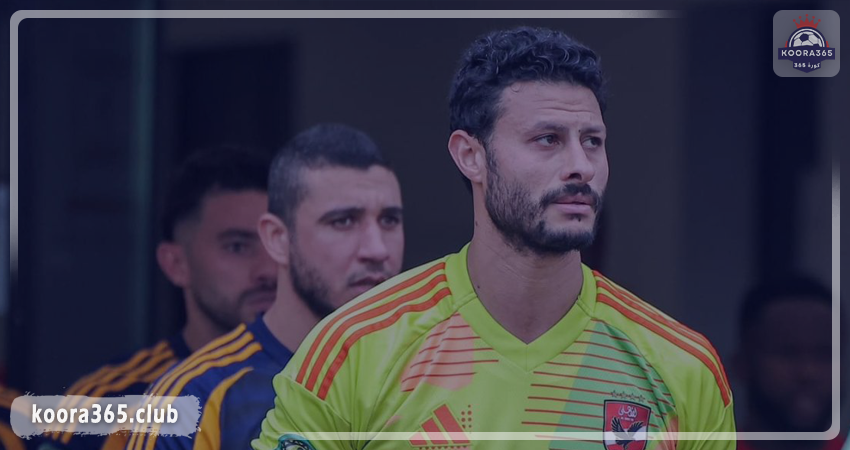 محمد الشناوي: وقعت عامين لـ الأهلي.. وطلب عاجل لمجلس الإدارة